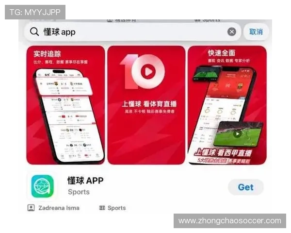足球直播真人视讯平台推荐让你随时随地观看高质量比赛直播