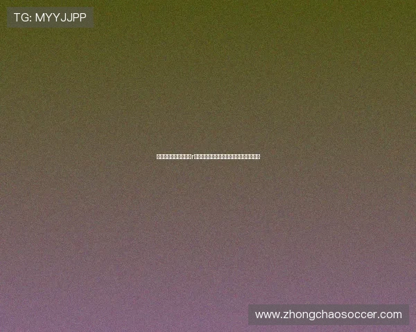 探球比分足球即时比分r帮助用户实时跟踪足球比赛动态与比分走势